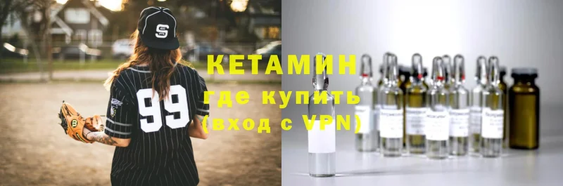 darknet клад  Ворсма  КЕТАМИН ketamine 