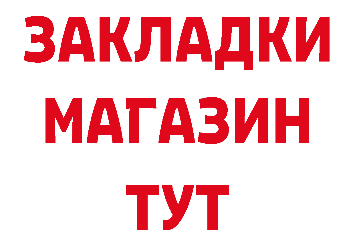 Где купить закладки? даркнет клад Ворсма